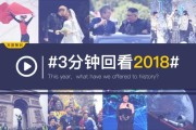 好，用户让我写一篇关于2018年吉时日历表的文章，标题和内容都要写。首先，我需要确定标题，得吸引人又相关。考虑到吉时日历表在传统文化中的重要性，标题可以定为2018年吉时日历表，解读传统与现代的结合