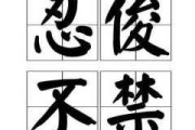 李雷宝宝，一个让人忍俊不禁却又充满争议的名字