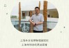 伐木吉时，传统与现代的对话