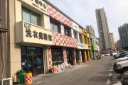 门市植物搭配指南，让店铺气场焕发新生