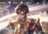 王者荣耀十二星座，隐藏在中的星座故事