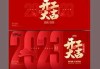 方村开工大吉时间，如何选择最适合的开工日期