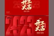 方村开工大吉时间，如何选择最适合的开工日期