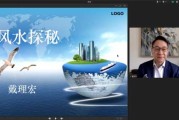 八字流月，命运的密码与运势提升之道