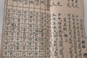 九龙入宅吉日吉时查询，传统与现代科技的结合
