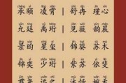 虎宝宝取名，以李字为灵感，探寻独特宝宝名字