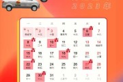 2023年最新进宅吉时吉日查询表