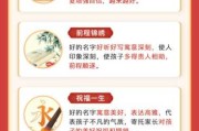 给宝宝起名，史文宝宝的故事