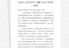 改变阴宅，开启幸福人生之路