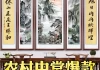 新居挂什么国画好——揭秘提升家居的国画选择