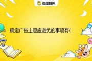 要吸引人，同时点明主题。比如太极鱼，姓名八字评分测算的这样的标题，既点出了主题，又有神秘感