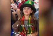 C罗粉丝的求签名之歌，一首献给偶像的诗篇