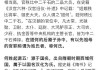 姓何名字吉凶，解析姓氏的文化内涵与名字的寓意