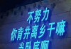 十二星座，隐藏的财富密码