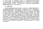 好，用户让我写一篇关于士字取名吉凶分析图的文章，先写标题，再写内容，内容不少于981个字。首先，我需要理解士字取名是什么意思。士通常指有才能、有志向的人，取名士可能象征着积极向上的品质