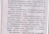姚陈宝宝取名字，传统与现代的结合