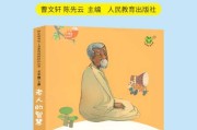八字命理，传统智慧与现代生活的 bridge