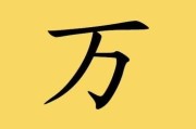 万特重工，迈向新征程的起点