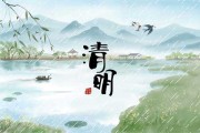 2019清明扫墓最佳吉时推荐，避开 bad luck，选对时间很重要