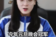 十二星座女，隐藏的数学天才？