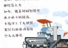 好，用户让我写一篇关于米竹大忌的文章，先写标题，再写内容，内容不少于974个字。首先，我需要明确米竹大忌是什么意思。米竹在传统文化中可能有特定的象征意义，可能与有关
