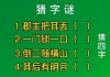 街边算命猜生肖，街头巷尾的神秘力量