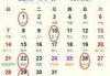 2025年2月播种吉日吉时，开启幸福农耕之路