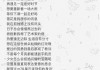 今日求签文案短句，简短有力，轻松获取答案！