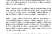 好，用户让我写一篇关于27号的良辰吉时的文章，首先得确定标题。标题要简洁有力，能吸引读者，所以27号的良辰吉时，开启幸福生活的钥匙挺合适的，既点明了日期，又暗示了积极的意义