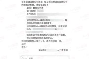 嗯，用户让我写一篇关于offer不要求签字的文章，首先我得理解这个主题。这可能涉及到工作、创业或者学术合作等领域。用户可能是在寻找一些写作灵感，或者需要一篇结构清晰的文章来支持他们的论点