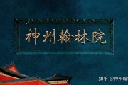 揭秘贫穷之谜，传统智慧与现代冲突下的困境