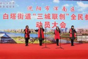 白塔寺，文化的瑰宝与寄托