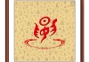 娄姓宝宝取名字，传统与现代的结合