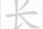 长盲派八字测算，解读命运与人生选择