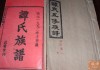 姓谭宝宝取名字，传统与现代的结合