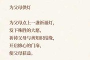 祝圣寺求签，文化中的祈福之道