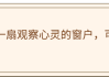 梦见羊丢东西，周公解梦解析与生活启示