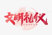 字画在礼代表什么