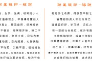 占卜财源，吉凶，解读财星运势与财富命运