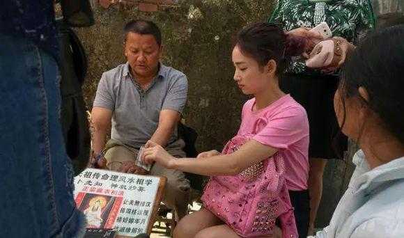 台湾算命女的神秘身份与文化魅力,八字,命运,第1张