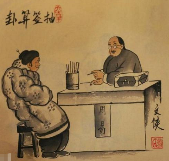 算命先生的梦魇，解析与启示,命运,算命,第1张