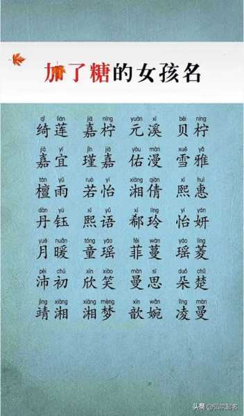 给瞿宝宝取名，传统与现代的结合,象征,宝宝取名,希望,第1张