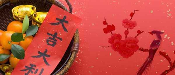 搬家吉时，2017年4月20日的与意义,八字,吉时,第1张