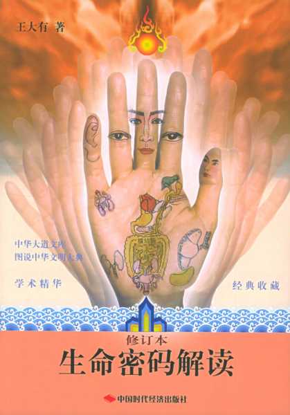 小饼，解读梦境中的生命密码,象征,命运,挑战,第1张