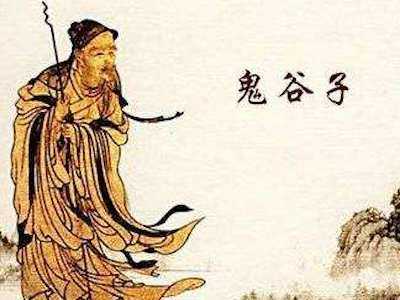 鬼谷子测算生辰八字算命，智慧与的结合,命运,事业,八字,第1张