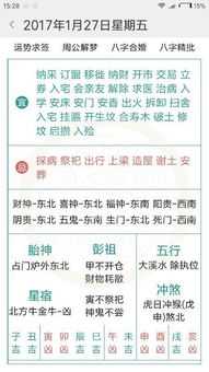 23年属兔出生吉时是什么,事业,八字,吉时,第1张