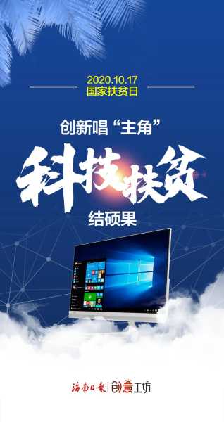 2019年5月20日，一个值得铭记的日子,象征,文化传承,合作,第1张