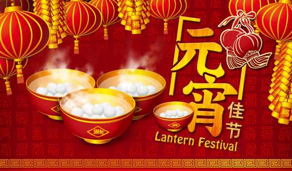 正月初十二的吉时，元宵节的象征与意义,象征,吉时,光明,第1张