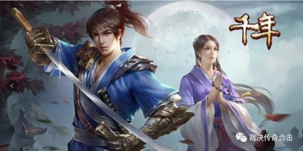 运势，百年姻缘—解析测年前姻缘的与科学,命运,八字,第1张