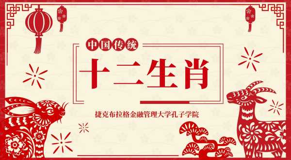 下周最新十二生肖运势解析,事业,挑战,合作,第1张